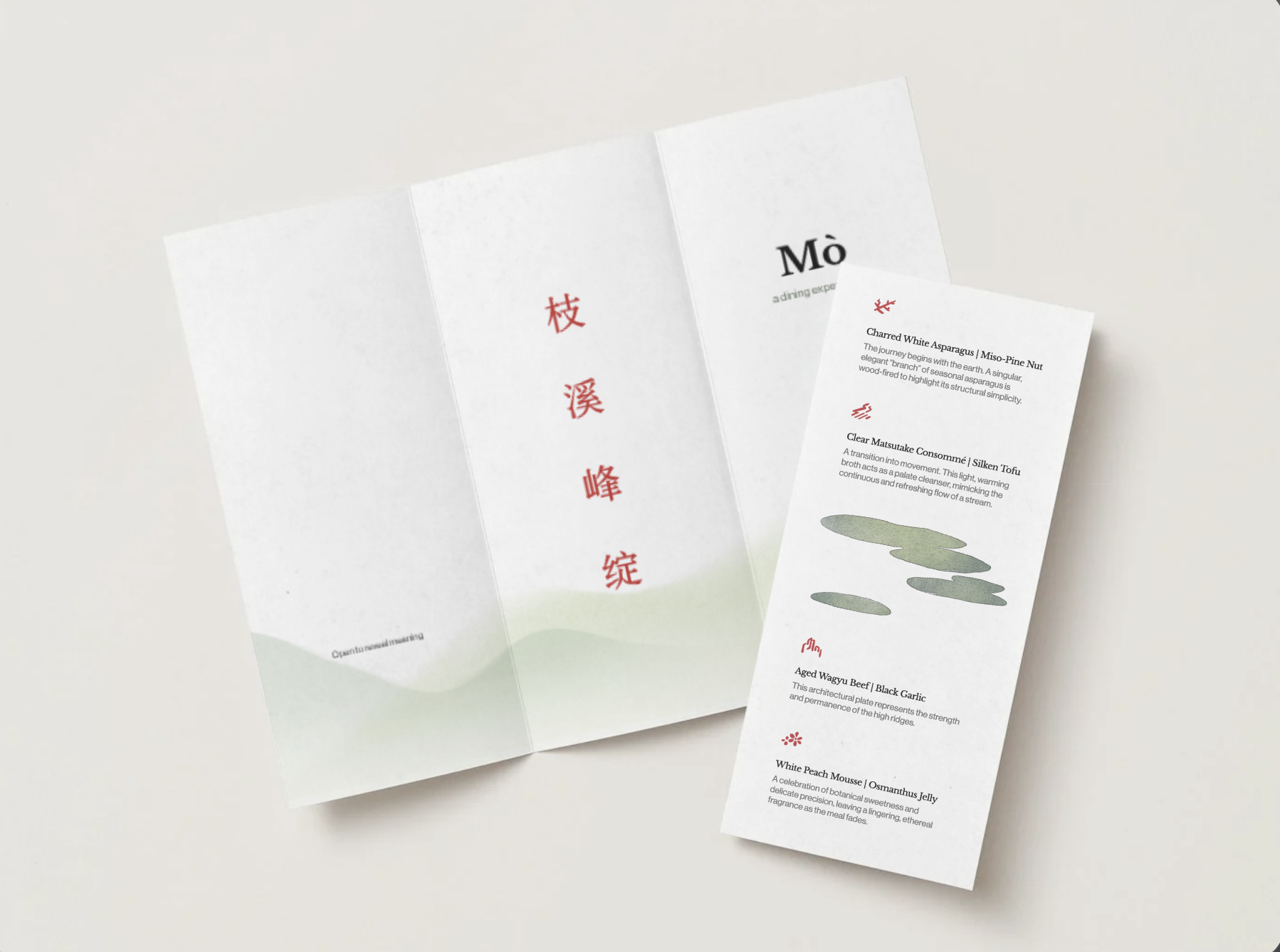 Mò 墨